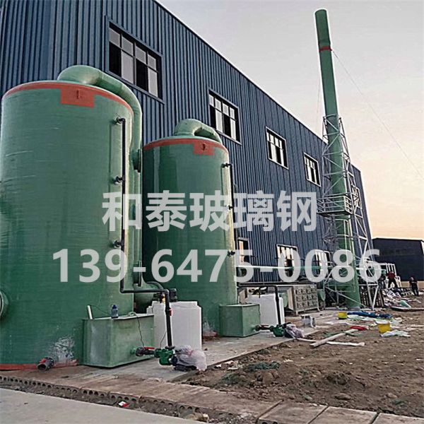 玻璃钢吸收塔