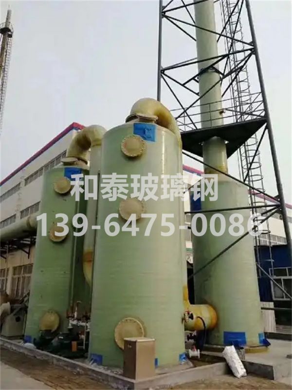 玻璃钢吸收塔