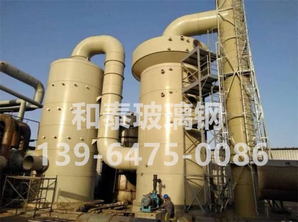 玻璃钢吸收塔
