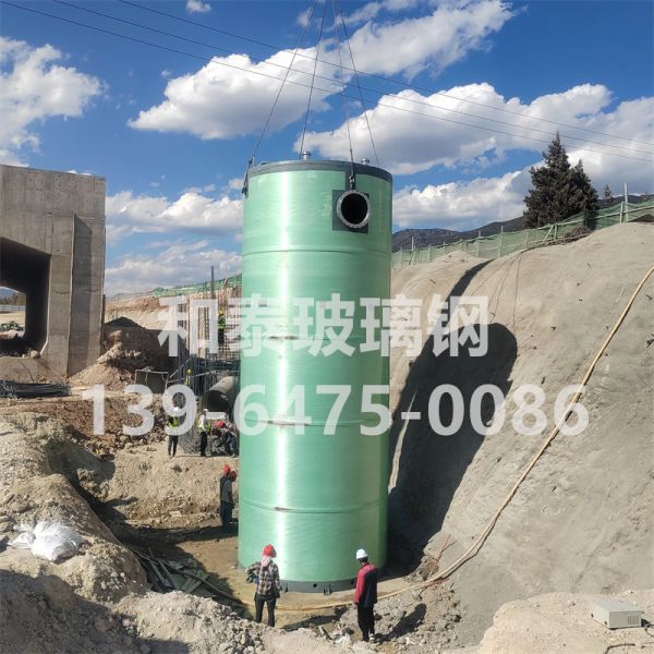 玻璃钢一体化泵站