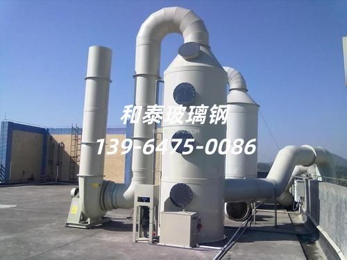 如何选择玻璃钢喷淋塔以及