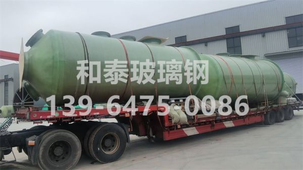 玻璃钢喷淋塔