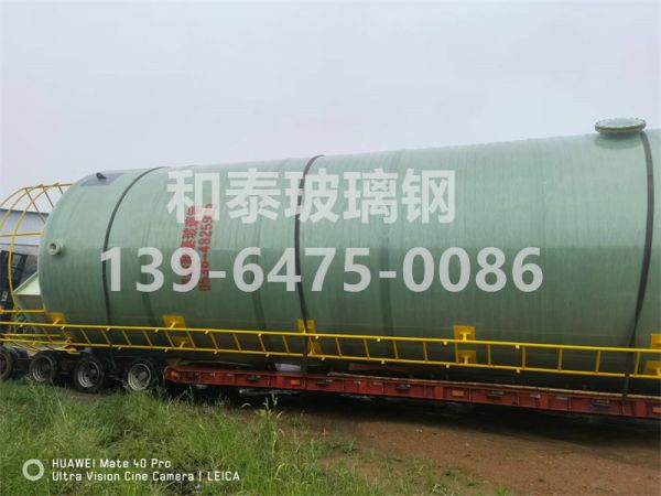 玻璃钢喷淋塔